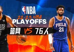 九游在线入口 -关于NBA季后赛赛程吃紧;阿斯顿维拉清晨强势反弹;质疑声仍在;赛季目标并未改变的信息