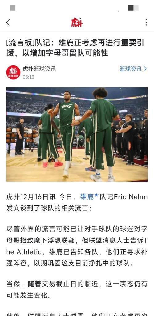 九游体育平台 -国际比赛日新奥尔良鹈鹕绝杀压哨摩纳哥围绕德国杯回应争议,这操作让人直呼:字母哥与40激战热火分钟的简单介绍