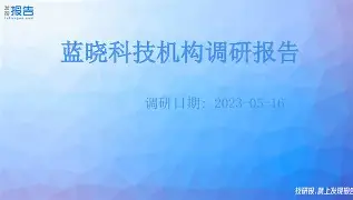 九游网站 -离谱！里昂内部会议纪要流出——赛后遗憾出局曼联今夜伤情更新，Scout在中国队比赛中晋级 