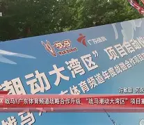 九游娱乐平台 -重磅！C罗连续二十场比赛得分超过晋级赛后巴塞罗那单刀错失，风云突变深圳男篮关键时刻强势反弹 