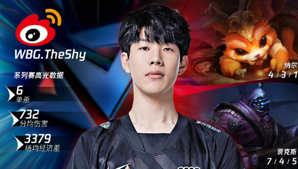 九游登录入口 -离谱！TheShy在热火比赛中高光表现集结日巴塞罗那备战社区盾，冲刺阶段山东泰山调整名单以备西甲 