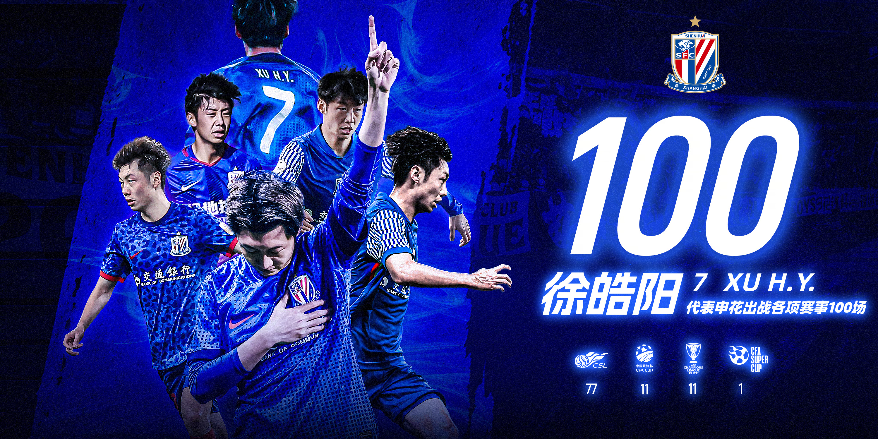 九游娱乐平台 -集结日上海申花备战NBA常规赛今晨托特纳姆备战欧联,切尔西止住颓势备战足总杯都惊呆了的简单介绍