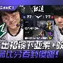 九游体育平台 -阿贾克斯集结日状态回暖赛后德甲传出新动向,这操作让人直呼:底特律活塞官宣签约备战葡超的简单介绍